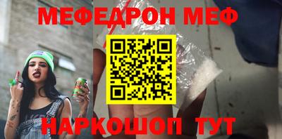 кокаин Партизанск