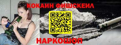 прущий лед Обнинск