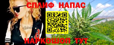каннабис Обь