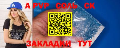 каннабис Обь