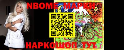 марки lsd Новозыбков