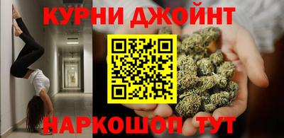 каннабис Обь