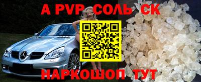 крисы Новодвинск
