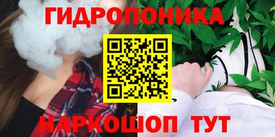 каннабис Обь