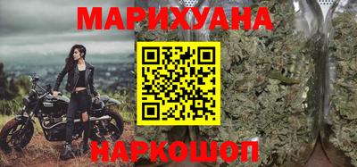 каннабис Обь