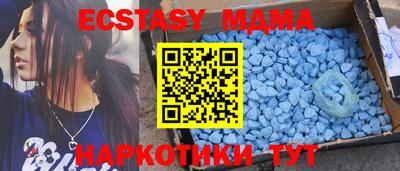 марки lsd Новокубанск