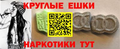 каннабис Обь