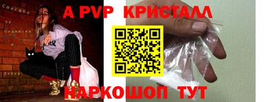 марки lsd Новокубанск