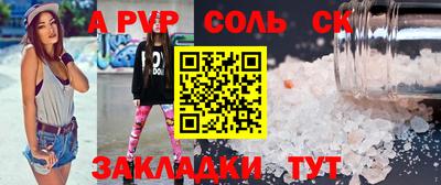 прущий лед Обнинск