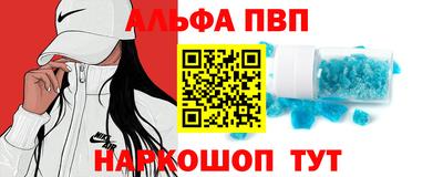 прущий лед Обнинск
