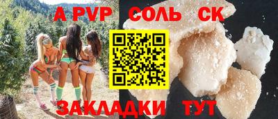 каннабис Обь