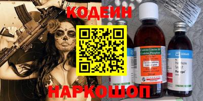 мяу мяу мука Нягань