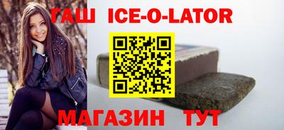 марки lsd Новозыбков