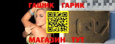 марки lsd Новокубанск
