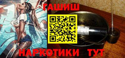 каннабис Обь