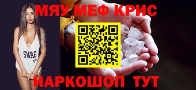 прущий лед Обнинск