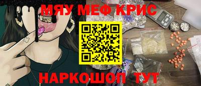 каннабис Обь