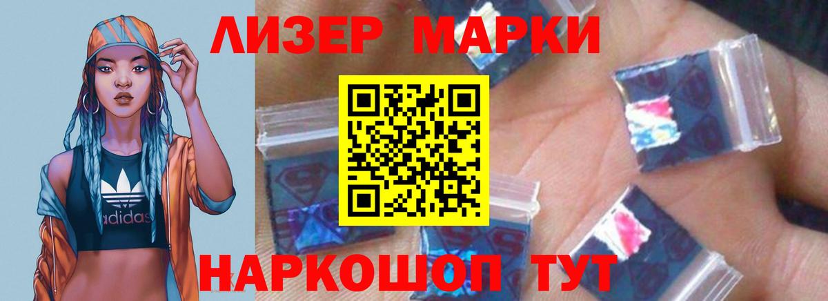 ЛСД экстази кислота  Вход с VPN  Лсд 25 экстази кислота  Семёнов 