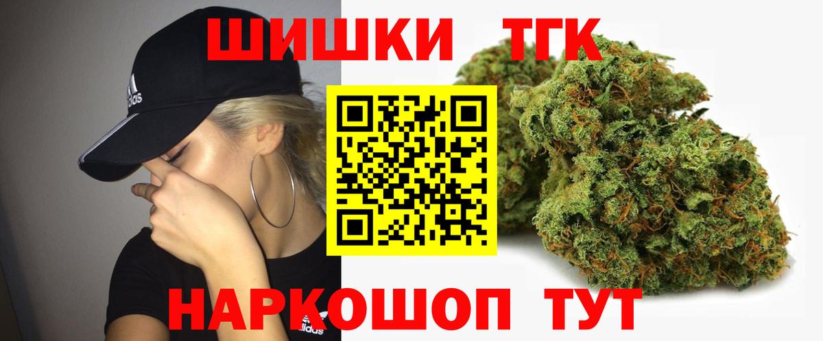 Шишки марихуана конопля Семёнов
